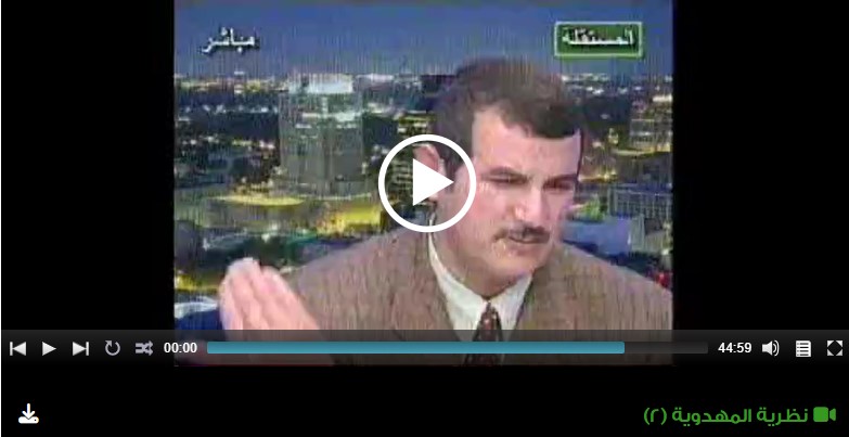 نظرية المهدوية (2)